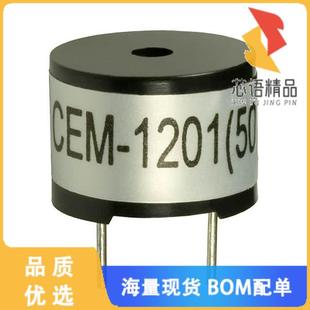 原装 BUZZER MAGNETIC 全新CEM 12MM 1.5V 1201