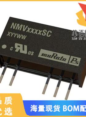 全新NMV0515SC原装(DC DC CONVERTER +/-15V 1W)正品