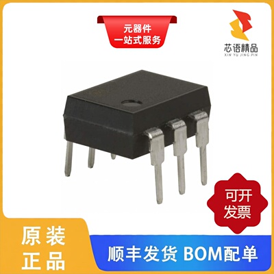 AQV253/AQV253A/AQV252H原装正品