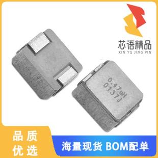 全新IHLP2525CZERR68M01原裝 IND 680NH 15.5A FIXED