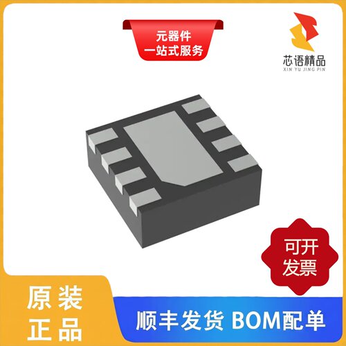 DRV8210PDSGR/DRV8212DRLR/DRV8212DSGR原装正品