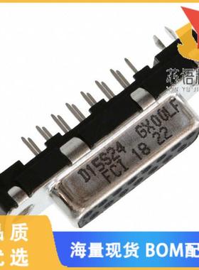 全新D15S24A6GX00LF原装(CONN D-SUB RCPT 15POS VER