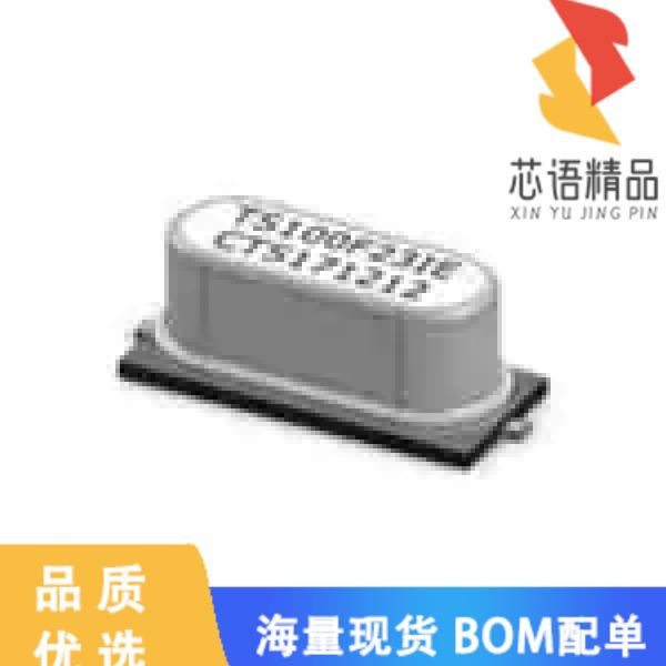 全新TS250F33CET原装(CRYSTAL 25.0000MHZ 20PF SMD)正品