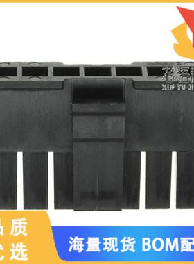 全新0436450700原装(CONN RECEPT 7POS 3MM SINGLE R