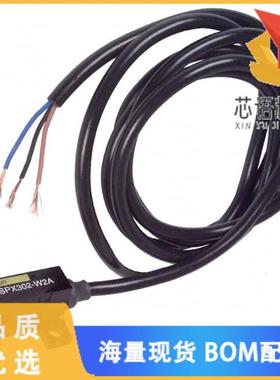 全新EE-SPX302-W2A原装(SENSOR OPTICAL 3.6MM MODUL
