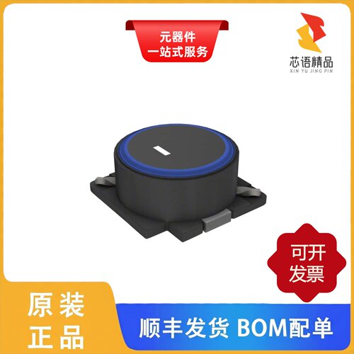 SLF12555T-330M1R9-PF/SLF12555T-221MR72-PF原装正品