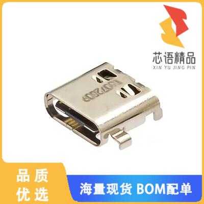 全新1054550101原装(CONN RCP USB3.1 TYPEC 24P SMD