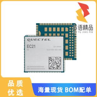 全新EC21EUGA-512-SGNS原装(RF TXRX MOD CELLULAR C