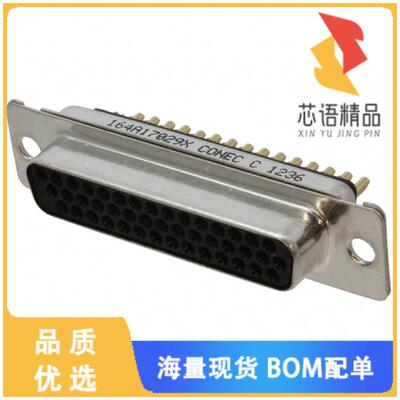 全新164A17029X原装(CONN D-SUB HD RCPT 44P SLDR C