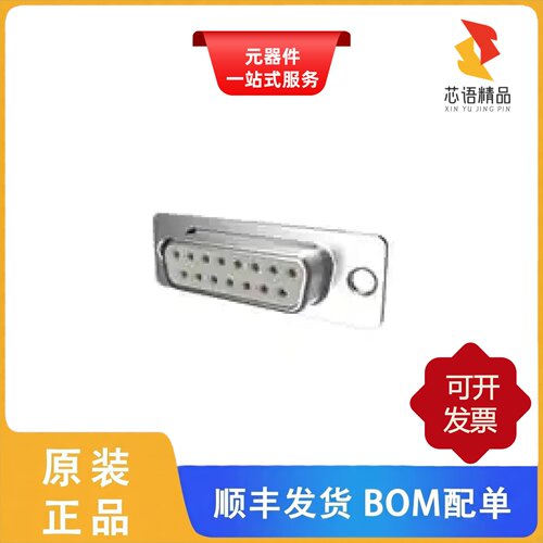 DA15P064HTXLF/D15P24A4GV00LF/D25P33E4GX00LF原装正品