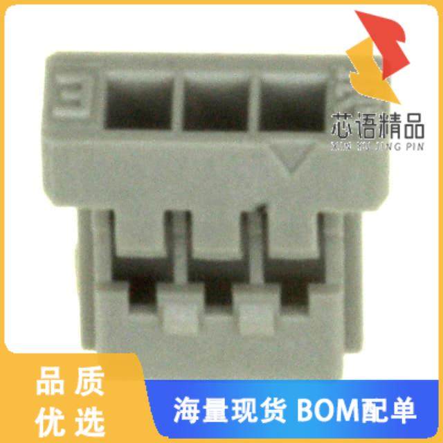全新DF14-3S-1.25C原装(CONN SOCKET 3POS 1.25MM CR