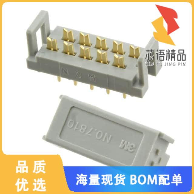 全新7810-0000PR原装(CONN DIP HDR IDC 10P VERT)正品