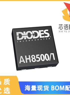 全新AH8501-FDC-7原装(SENSOR HALL ANALOG 6UDFN)正品