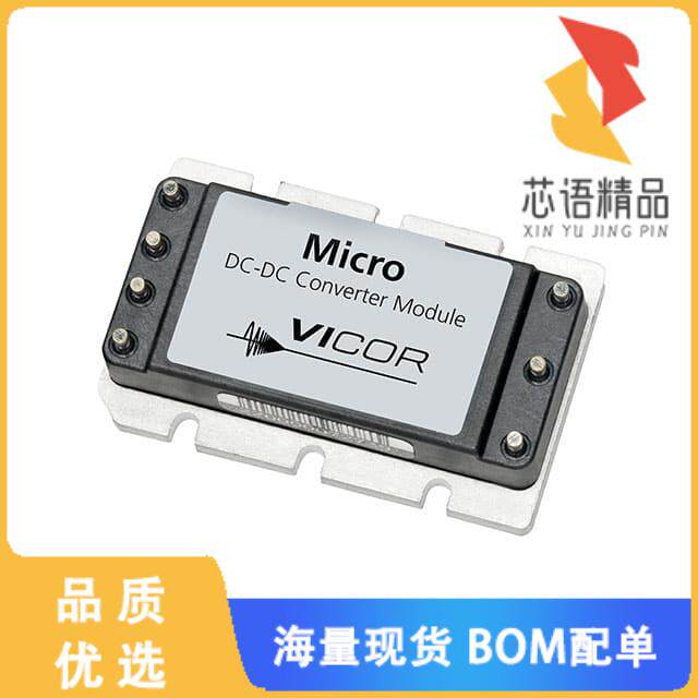 全新V300C12M150B原装(DC DC CONVERTER 12V 150W)正品