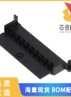 全新524879-E原装(MAXIBR_QT F 2X10POS COVER_R BK)正品