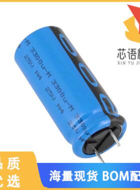 全新MAL213666332E3原装(CAP ALUM 3300UF 20% 25V R