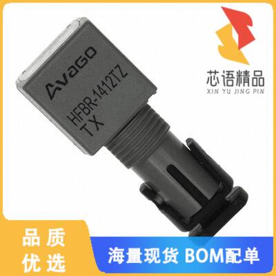 全新HFBR-1412TZ原装(XMITTER FIBER OPTIC STD PWR