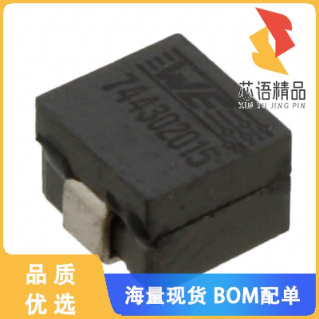 全新744302015原装(FIXED IND 150NH 30A 0.235MOHM