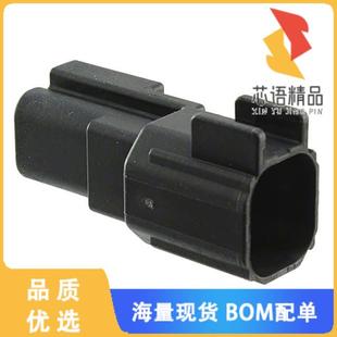 CONN 2WAY MALE 2POS HOUSING 全新0346750003原装