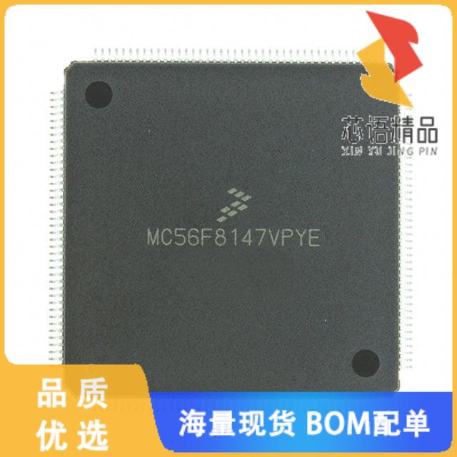全新MC56F8367VPYE原装(IC MCU 16BIT 512KB FLASH 1