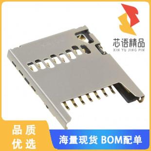 CARD PUSH 正品 CONN 全新5040771891原装 PULL