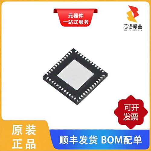 C8051F580-IM/C8051F580-IQ/C8051F580-IQR原装正品
