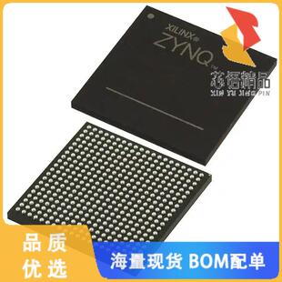 1CLG400C原装 CORTEX 667MHZ SOC 全新XC7Z020