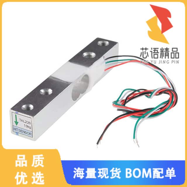 全新SEN-13329原装(LOAD CELL - 10KG STRAIGHT BAR