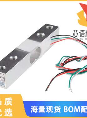 全新SEN-13329原装(LOAD CELL - 10KG STRAIGHT BAR