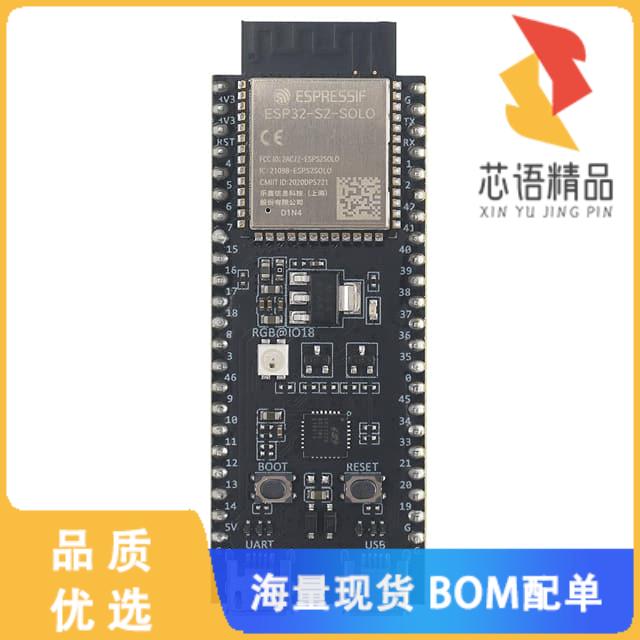 全新ESP32-S2-DEVKITC-1RU原装(ESP32-S2-SOLO-U 4MB