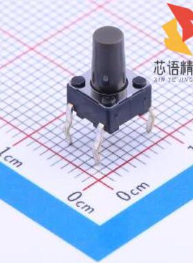 全新SKHHAPA010原装(6x6x9.5塑料头 1.57N)正品