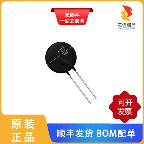 B57127P109M301/B57127P100M301/B57045K0682K000原装正品