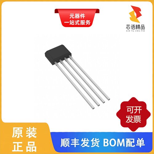 AH277AZ4-CG1/AH284-PL-B/AH284-YG-13原装正品