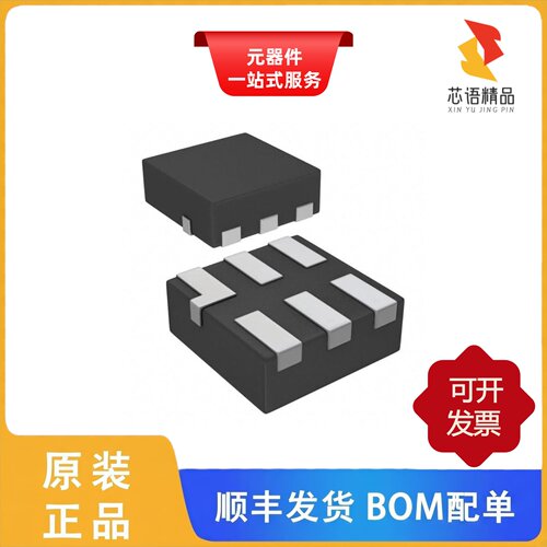 74LVC1G06FW4-7/74LVC1G06FW5-7/74LVC1G04Z-7原装正品