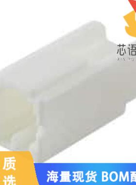 全新DF1EA-2EP-2.5C原装(CONN PLUG HOUSING 2POS 2.