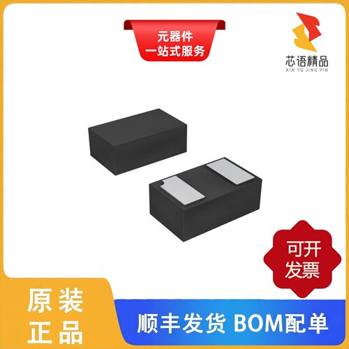 VS4V5BU1QST18R/VS4V8BU1ART7R/VS54VLNVWMTFTR原装正品