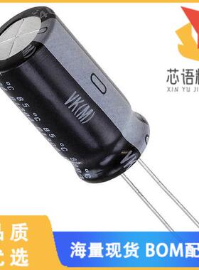 全新UVK2W220MHD1TO原装(CAP ALUM 22UF 20% 450V RA