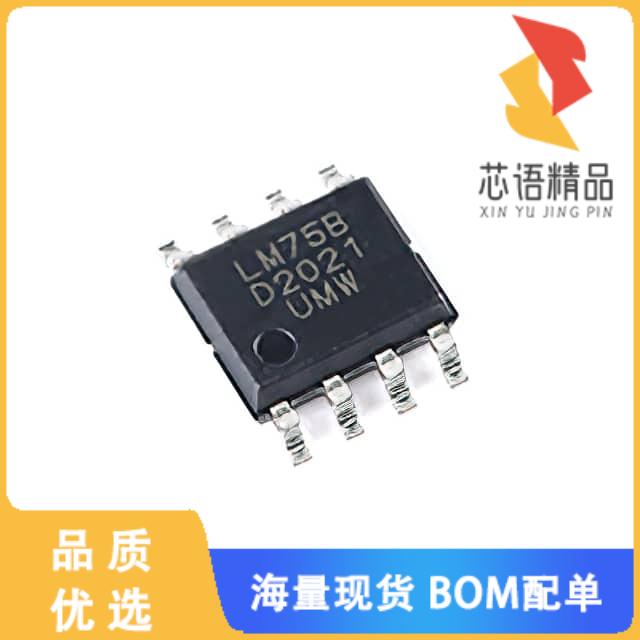 全新LM75BD原装(SOP-8 TEMPERATURE SENSORS ROHS)正品