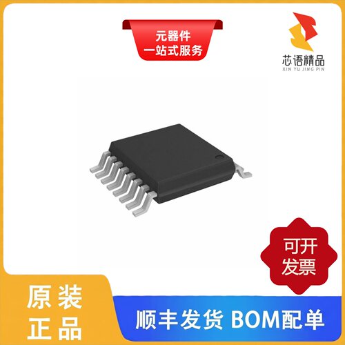 PCA9531PW,118/PCA9532BS,118/PCA9532D,118原装正品