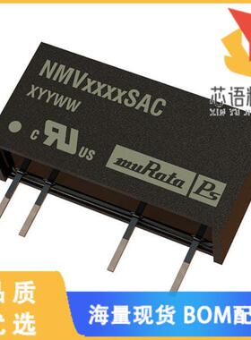 全新NMV1205SAC原装(DC DC CONVERTER 5V 1W)正品