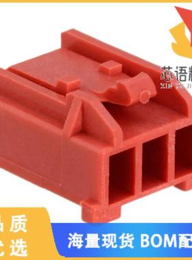 全新3-1971793-3原装(CONN PLUG HSG 3POS 2.50MM)正品