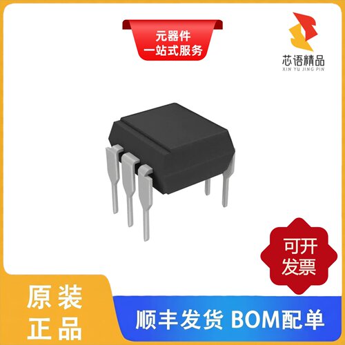 VO4256D/VO4158H/VO4158H-X017T原装正品