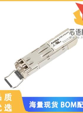 全新AFBR-57B4APZ原装(DC-50MBD 850NM VCSEL SFP DM
