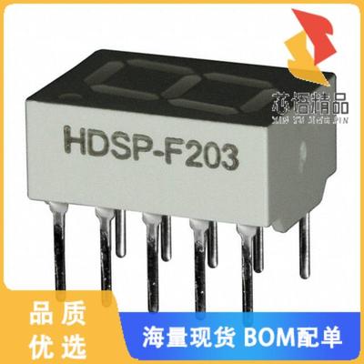 全新HDSP-F203原装(DISPLAY 7-SEG 0.4 SGL RED 10D
