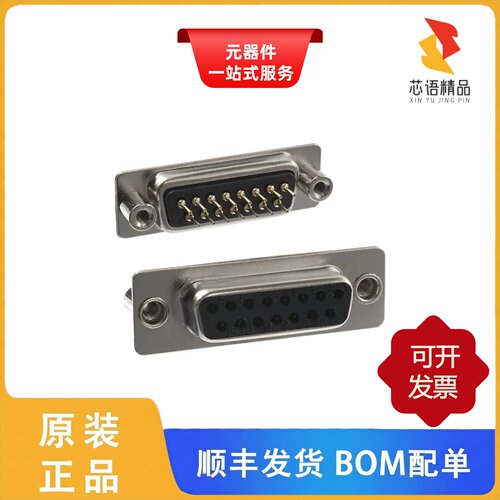 171-015-213R021/171-015-213R031/171-015-213R911原装正品