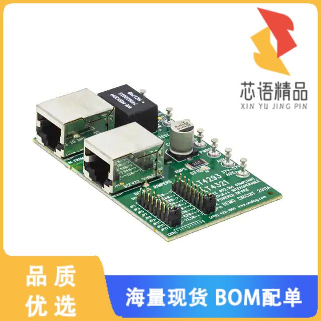 DC2911A「LT4293 DEMO BOARD」开发板/套件/编程器