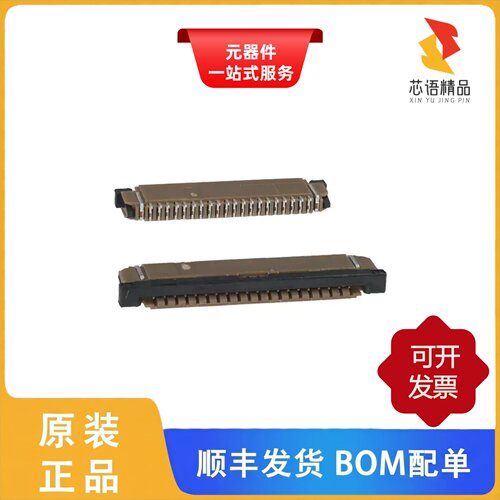 SFW20R-1STE1LF/SFW18R-1STE1LF/SFW18R-6STE1LF原装正品
