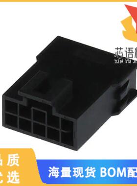 全新2014441110原装(CONN PLUG HSG 10POS 2.50MM)正品