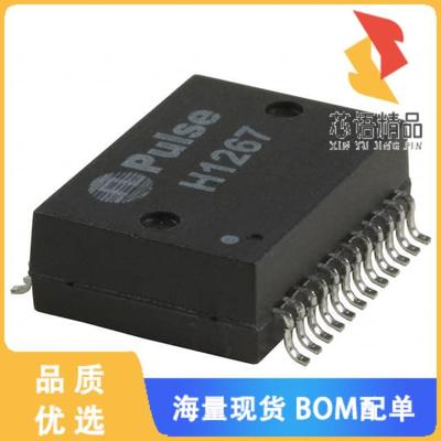 全新H1267NLT原装(XFRMR 1PORT 1:1 10/100 SMD)正品