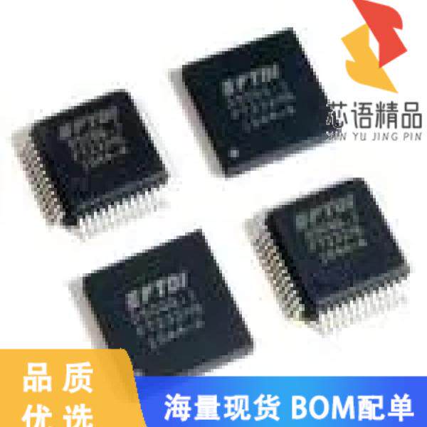 全新FT232HQ-TRAY原装(IC HS USB TO UART/FIFO 48QF - 实物图